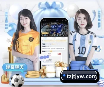 开云体育 APP 深度功能